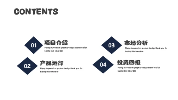 呵护母婴准妈妈健康生活通用PPT模板