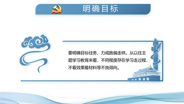 蓝色大气公安派出所工作总结汇报PPT