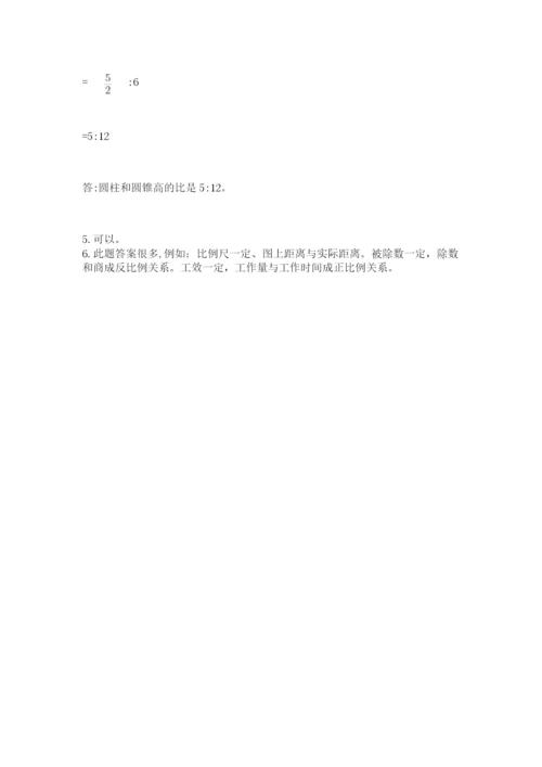 北师大版小升初数学模拟试卷【培优b卷】.docx