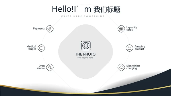 法律法学工作总结动态PPT