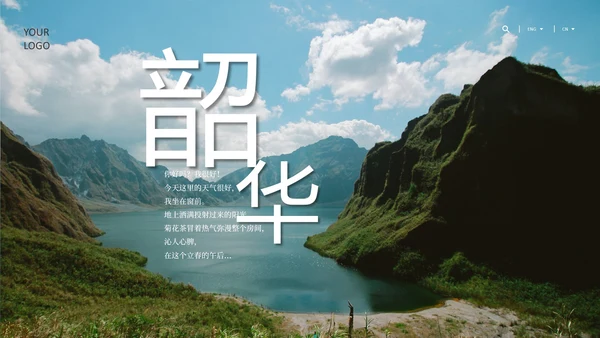 蓝色画册写实风毕业旅行相册PPT模板