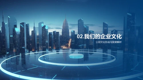 企业文化在房产销售中的力量