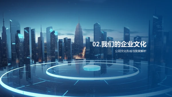 企业文化在房产销售中的力量