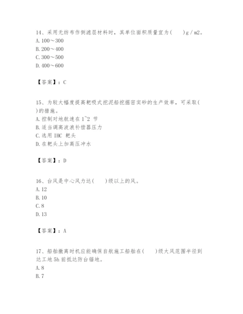 2024年一级建造师之一建港口与航道工程实务题库精品带答案.docx