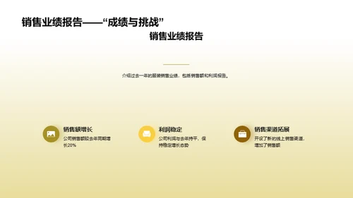 服装业界回顾与展望