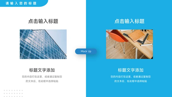 蓝色简约医疗医生工作报告PPT模板