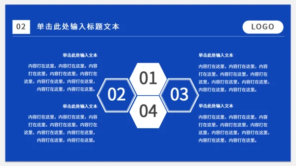 蓝色销售业绩排行榜工作计划通用PPT模板
