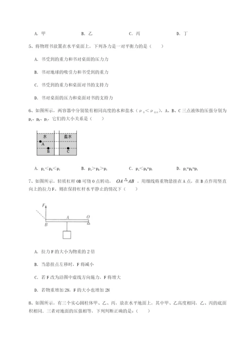 滚动提升练习江西南昌市第五中学实验学校物理八年级下册期末考试达标测试试卷（解析版含答案）.docx