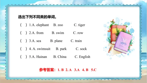 Module 8 Unit 2 Sam is going to ride a horse  课件(共