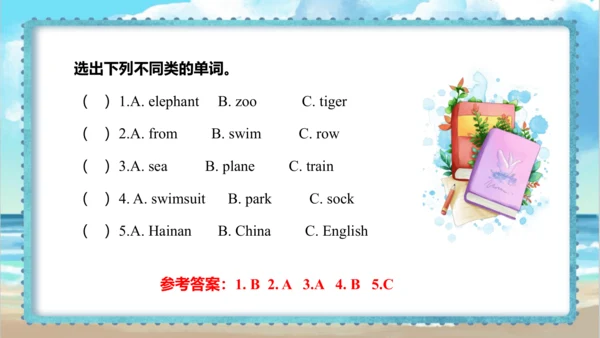 Module 8 Unit 2 Sam is going to ride a horse  课件(共