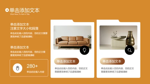 金色渐变商务风格会员活动通用PPT演示模板