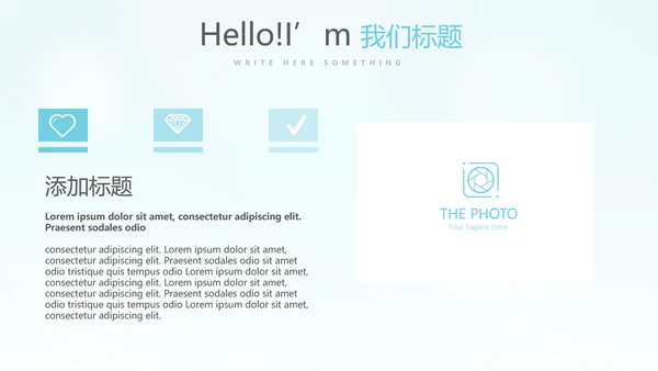 医疗护士护理专用动态PPT模板
