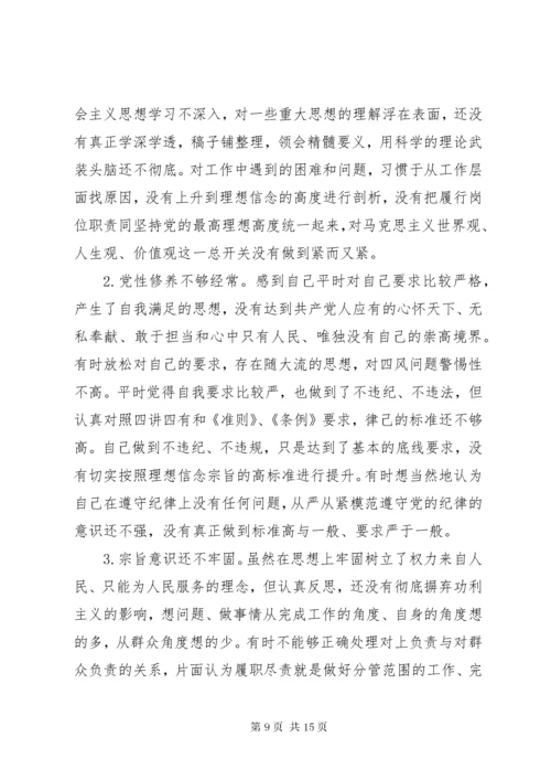 基层党支部某年党建工作总结及某年工作计划工作安排.docx