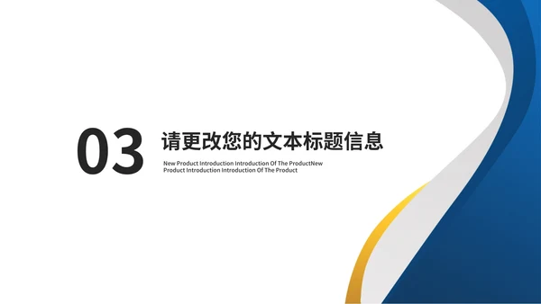 商务风几何工作年度总结汇报PPT模板