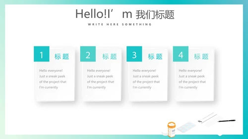 简约大方医生工作汇报动态PPT模板