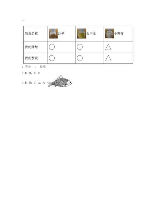 教科版小学科学一年级下册期末测试卷及答案【基础+提升】.docx