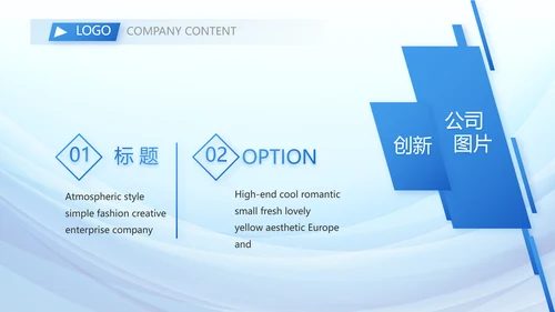 蓝色大气学会合理消费动态PPT模板