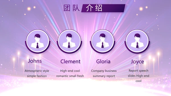 终工作总结工作计划PPT