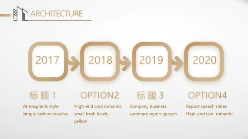 简约室内设计方案汇报工作总结PPT
