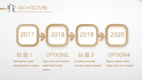 简约室内设计方案汇报工作总结PPT