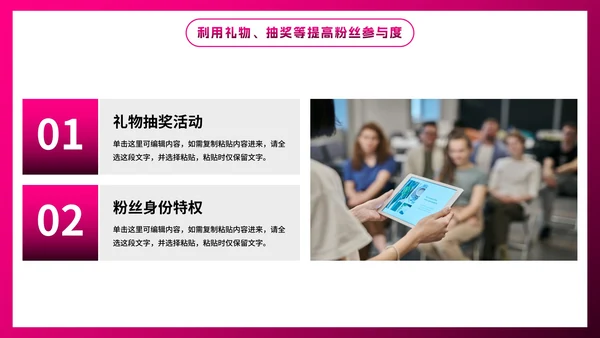 卡通插画直播行业主播培训PPT模板