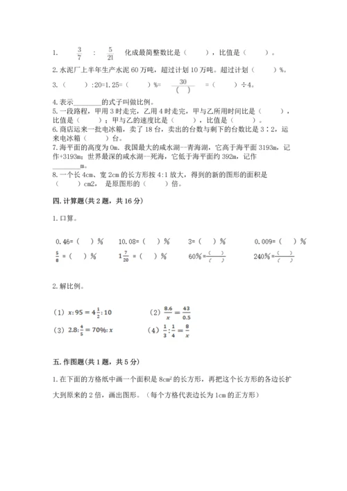 小升初数学期末测试卷【实用】.docx