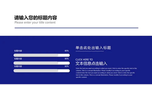 科技风企业招聘宣讲会汇报PPT模板