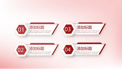 红色大气国际知名化妆品介绍动态PPT