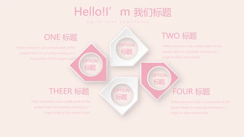 母婴婴儿护理中心医院社区讲座保健中心早教宣传动态PPT模板