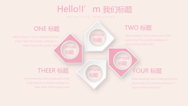 母婴婴儿护理中心医院社区讲座保健中心早教宣传动态PPT模板