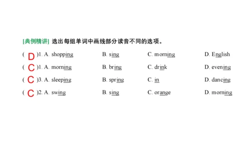 Unit 5 Helping our parents 复习课件(共49张PPT) -2023-202