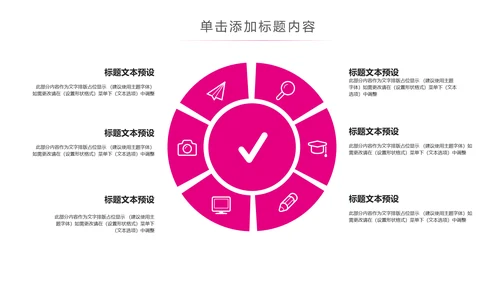 粉色水彩关爱女性乳腺健康女性健康PPT模板