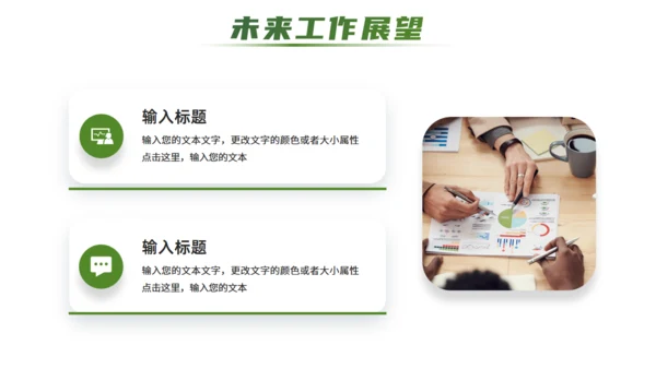追光而行向阳而生女孩背景通用PPT模板