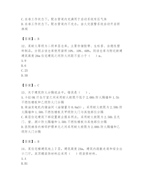 注册消防工程师之消防安全技术实务题库精品（完整版）.docx