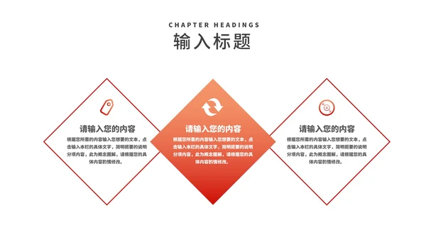 小清新渐变网络运营推广策划方案汇报PPT模板
