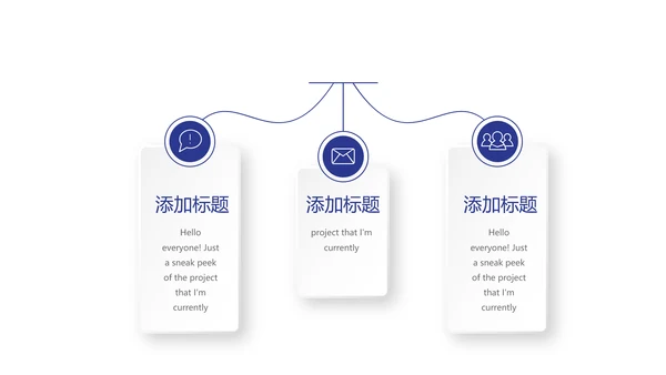 法律顾问年年终总结动态PPT