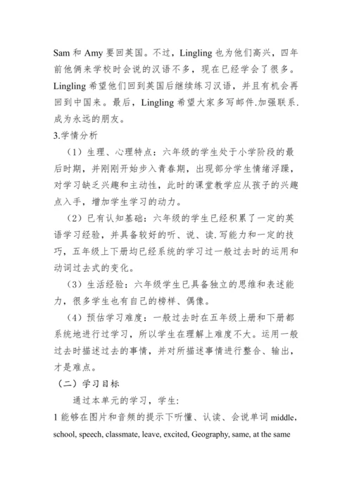 Module10 Unit1 We are going to different schools 教