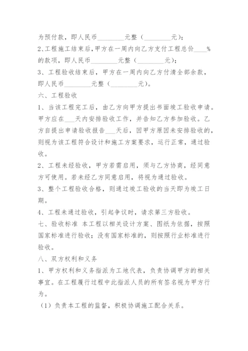 土地承包合同协议书6篇.docx