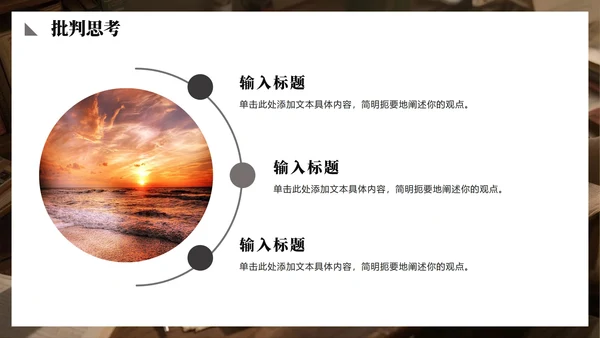 灰色简约实景学术风学术报告文献汇报PPT模板