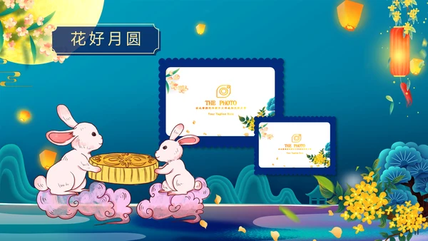 中国风花好月圆中秋节习俗主题班会PPT模板