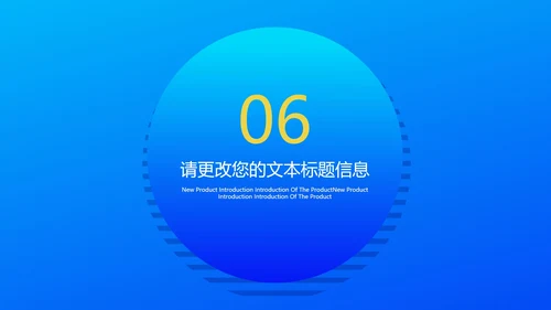 蓝色几何风工作总结汇报PPT模板