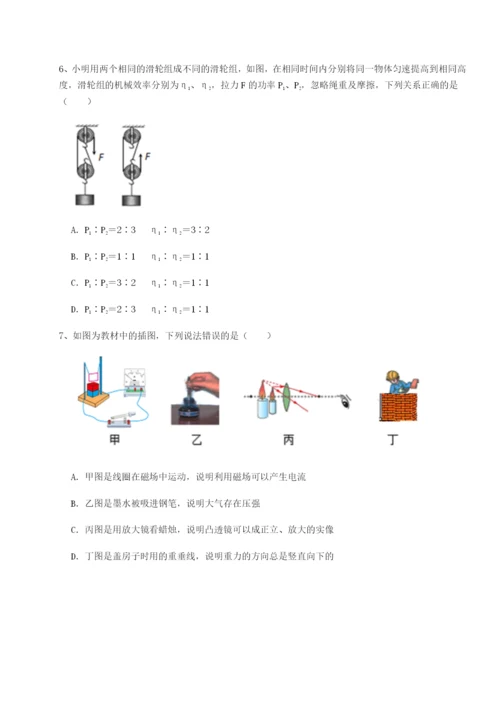 强化训练山西太原市育英中学物理八年级下册期末考试达标测试练习题（含答案详解）.docx