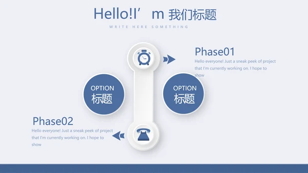 蓝色时尚保险公司年年终总结汇报动态PPT