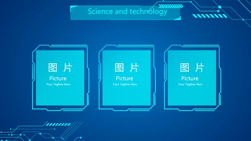 蓝色科技感工作总结汇报商务动态PPT