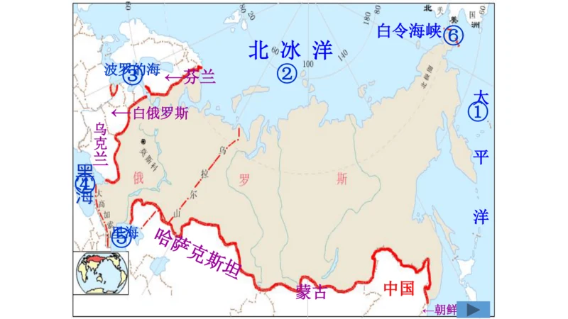 8.1 中东（课件51张）-七年级地理下册（人教版）