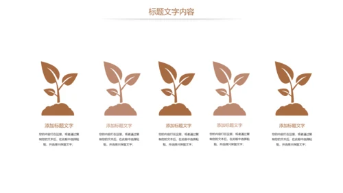 时尚读书阅读分享教育培训课件读书分享PPT模板