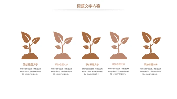 时尚读书阅读分享教育培训课件读书分享PPT模板