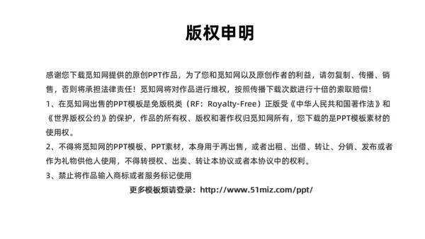 古风从教走向学读书分享读书交流PPT设计读书分享教师读书分享ppt