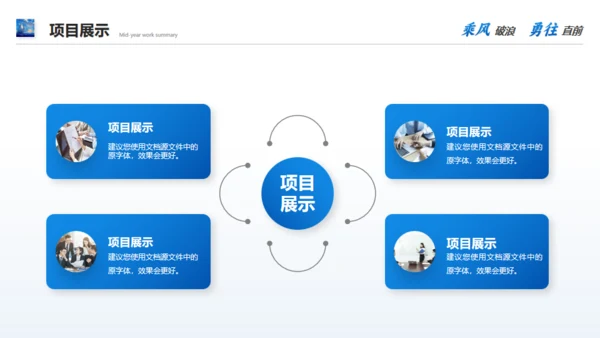 航海大帆船大海航行励志拼搏奋斗通用PPT模板