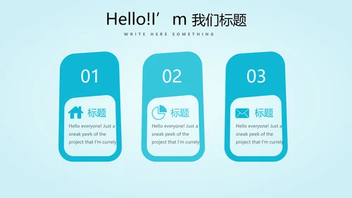 蓝色简约医药医疗报告通用动态PPT
